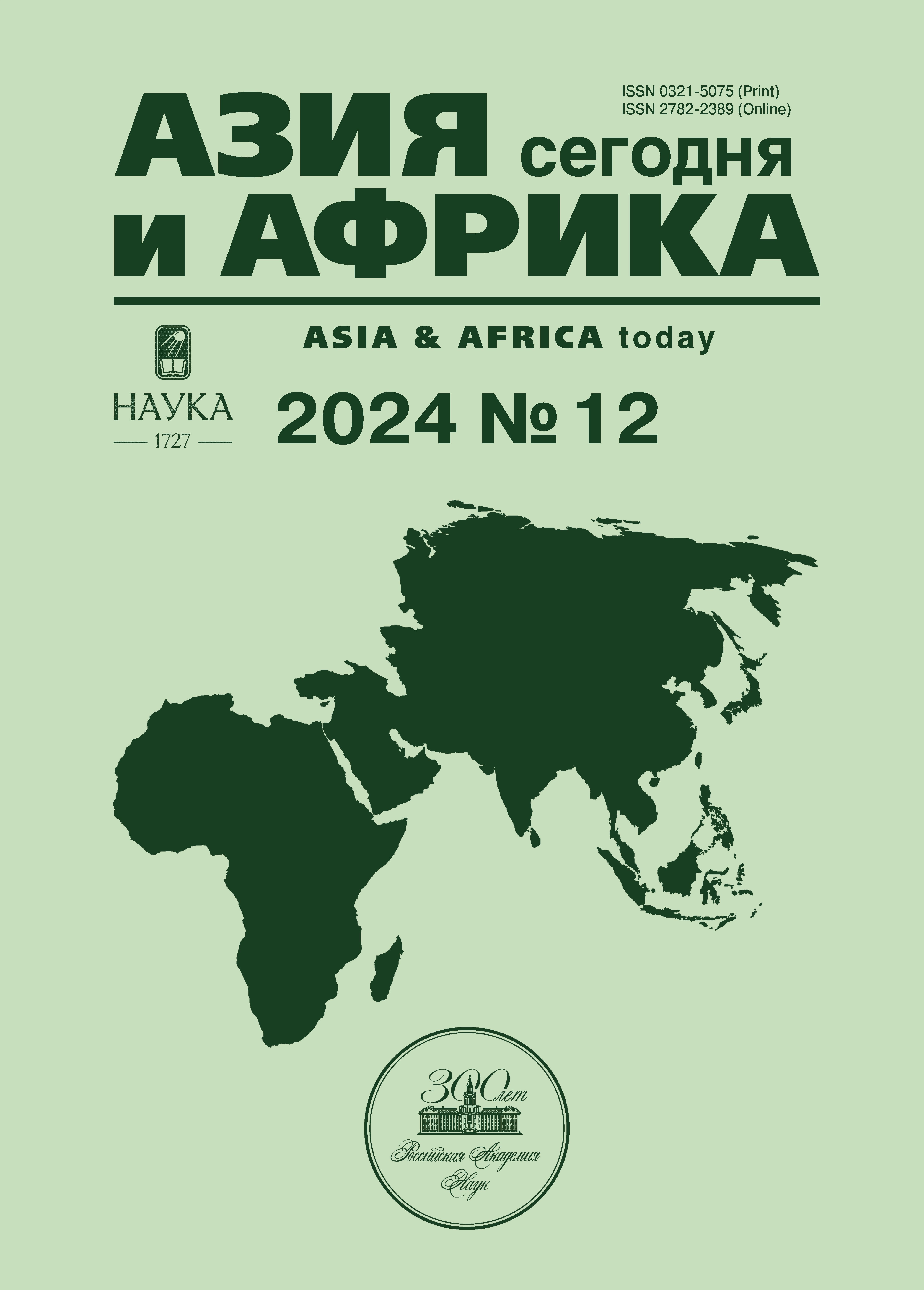 Cover Page