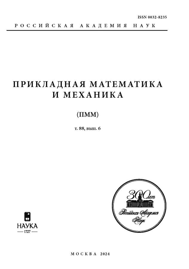Картинка на домашней странице журнала