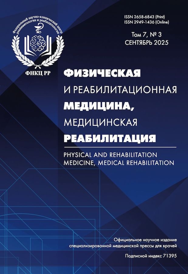 Page Header Logo